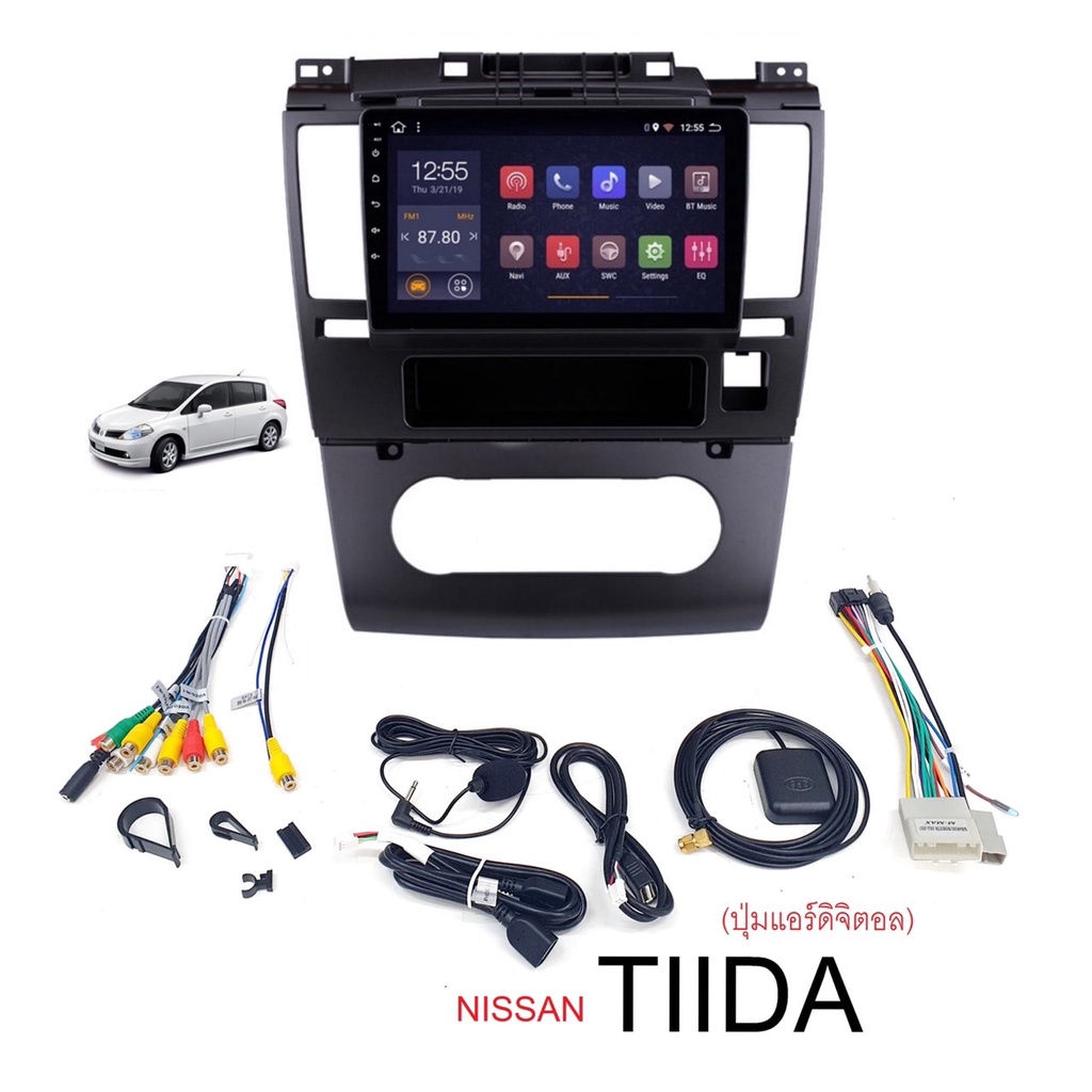 จอแอนดรอยด์-ตรงรุ่น-nissan-tiida-2005-2010-แอร์ออโต้-จอandroid-จอกระจก-ips-ขนาด-9-new-android-10-ram-2gb-rom-32gb