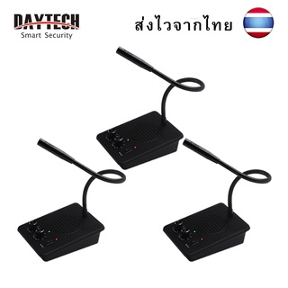 🔥ส่งไวจากไทย🔥Daytech Window Intercom System ระบบลำโพงอินเตอร์คอมแบบหน้าต่างสำหรับโรงแรม/ธนาคาร US อแดปเตอร์ WI07