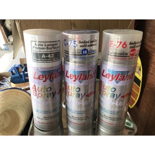 สินค้า สีสเปรย์LEYLANDแลคเกอร์เงากับด้านและสีพ้นรองพื้นเทา