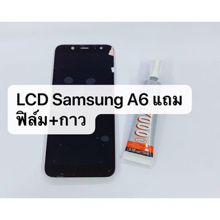 อะไหล่หน้าจอ จอ+ทัชสกรีน LCD Samsung A6/J6  (incell) สินค้าพร้อมส่ง แถมกาว
