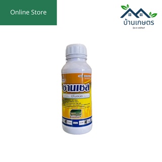 ซานเชส ขนาด 500 C.C. ฟิโพรนิล (Fipronil) 5% SC เป็นสารกำจัดแมลงชนิดดูดซึม แบบถูกตัวตาย และกินตาย