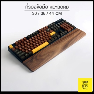 สินค้า WHPH Shop ที่รองข้อมือ keyboard แบบไม้ ใช้กับ Keychron ที่รองข้อมือคีย์บอร์ด บรรเทาอาการเจ็บข้อมือ งานส่งออกขายบน Amazon
