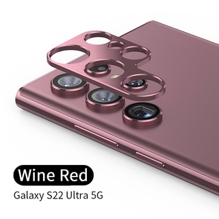 แหวนโลหะ ป้องกันเลนส์กล้อง สําหรับ Samsung Galaxy S21 Fe S22 Plus S22 Ultra