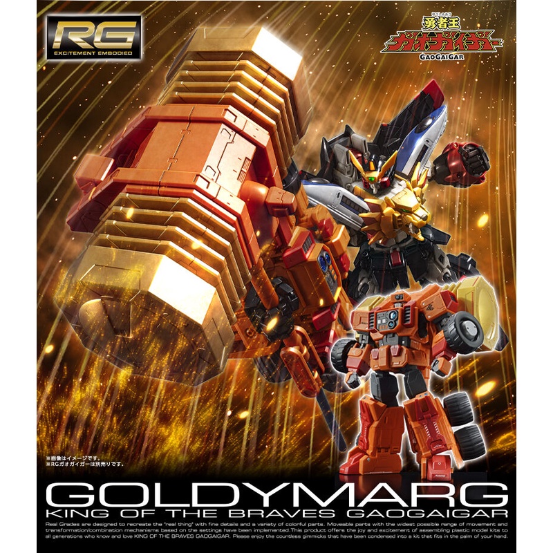 ภาพหน้าปกสินค้าTGSRG GORDYMARG (Gundam Model Kits) (P-BANDAI) จากร้าน thaigundamshop บน Shopee