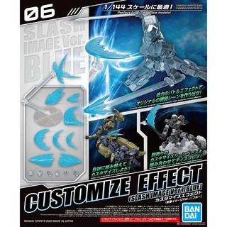 BANDAI Customize Effect (Slash Image Ver.) [Blue] 4573102607393