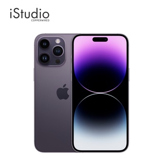 เช็ครีวิวสินค้าApple iPhone 14 Pro Max | iStudio by copperwired