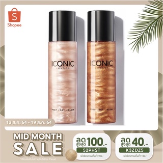 *ส่งทุกวัน* ICONIC LONDON Prep-Set-Glow Illuminating &amp; Hydrating Fast Mist 120ml