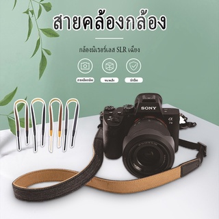 ภาพหน้าปกสินค้าสายคล้องกล้อง สายกล้อง ยีนส์เส้นเล็ก Camera strap ที่เกี่ยวข้อง