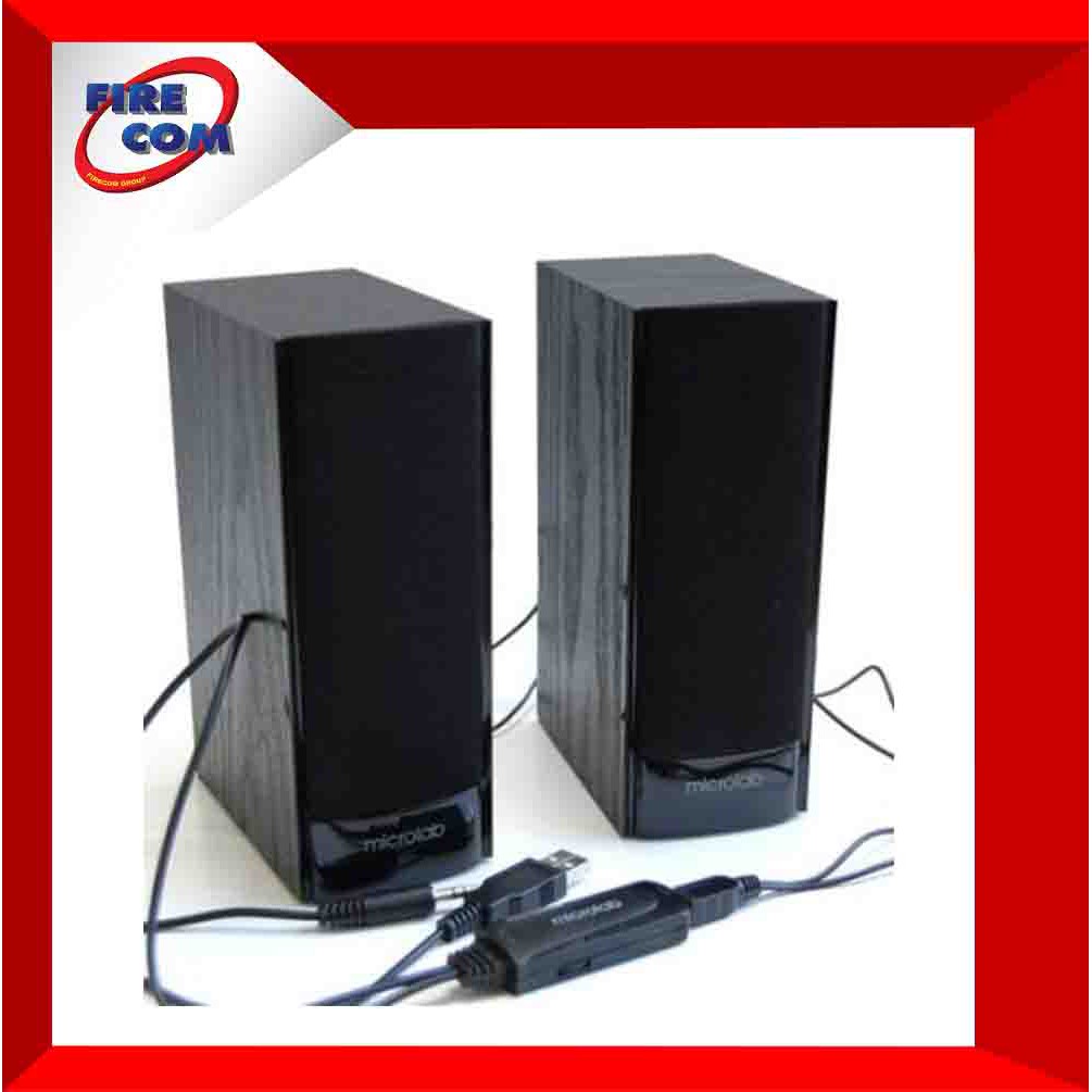 ลำโพง-speaker-microlab-ml-b56-3w-rms-multimedia-speaker-2-0ch-สามารถออกใบกำกับภาษีได้