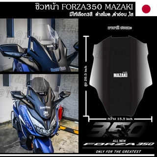 Windshield Forza350 Forza300 MAZAKI