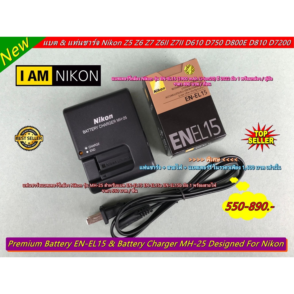 2 Pz/"FP-610" NUOVO LCD Cavo Della Flessione Per SONY SR32E - Foto 8