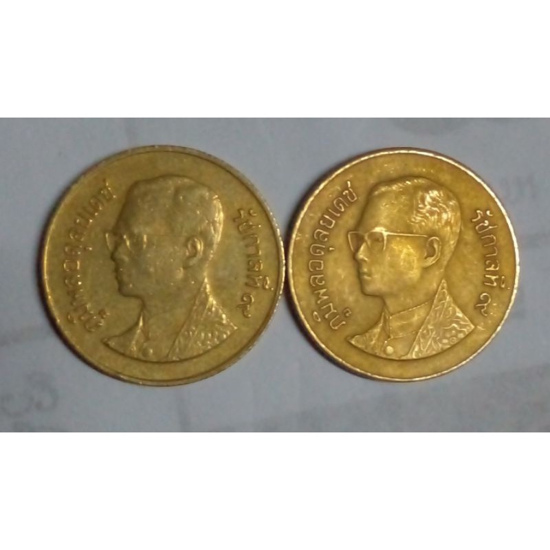 เหรียญ50สต-ปี2534-เหรียญหายาก