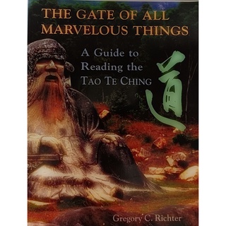 (ภาษาอังกฤษ) The Gate of All Marvelous Things: A Guide to Reading the Tao Te Ching *หนังสือหายากมาก ไม่มีวางจำหน่ายแล้ว*