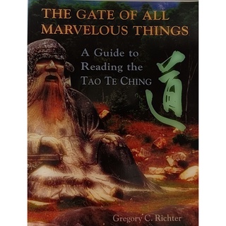 (ภาษาอังกฤษ) The Gate of All Marvelous Things: A Guide to Reading the Tao Te Ching *หนังสือหายากมาก ไม่มีวางจำหน่ายแล้ว*