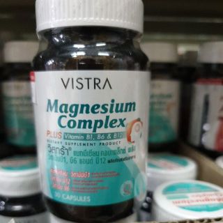 ภาพขนาดย่อของภาพหน้าปกสินค้าVistra Magnesium Complex Plus 30 เม็ด วิสทร้า แมกนีเซียม จากร้าน wecareshop บน Shopee ภาพที่ 5