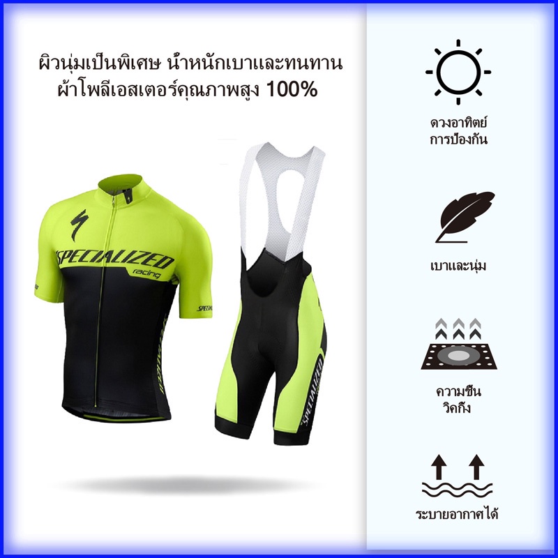 สินค้าใหม่-เสื้อปั่นจักรยานผู้ชาย-เสื้อปั่นจักรยาน-แขนสั้น