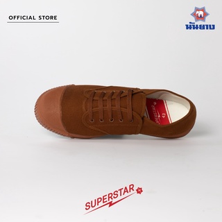 สินค้า Nanyang รองเท้าผ้าใบ รุ่น Superstar สีน้ำตาล (Brown)