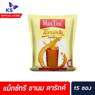 Max Tea ชานม ตาริกค์ 15 ซอง แม็กซ์ทรี ชาปรุงสำเร็จ Tarikk Maxtea อินโดคาเฟ่ Indocafe ชาอินโดนีเซีย (4207)