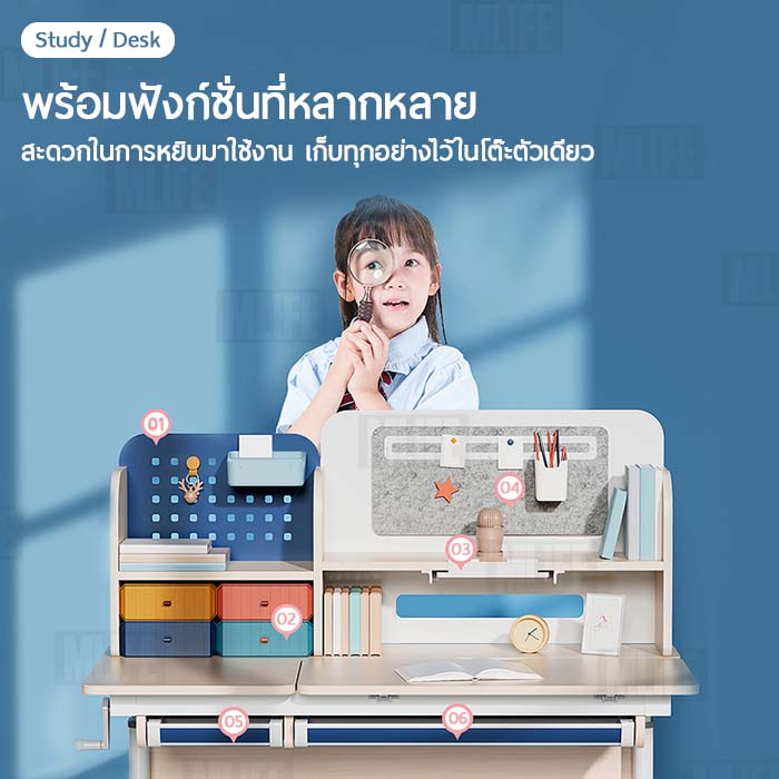 mlife-โต๊ะทำการบ้าน-120cm-โต๊ะนักเรียน-อ่านหนังสือ-เรียนหนังสือ-ทำการบ้านเด็ก-study-desk-chair-table-kids