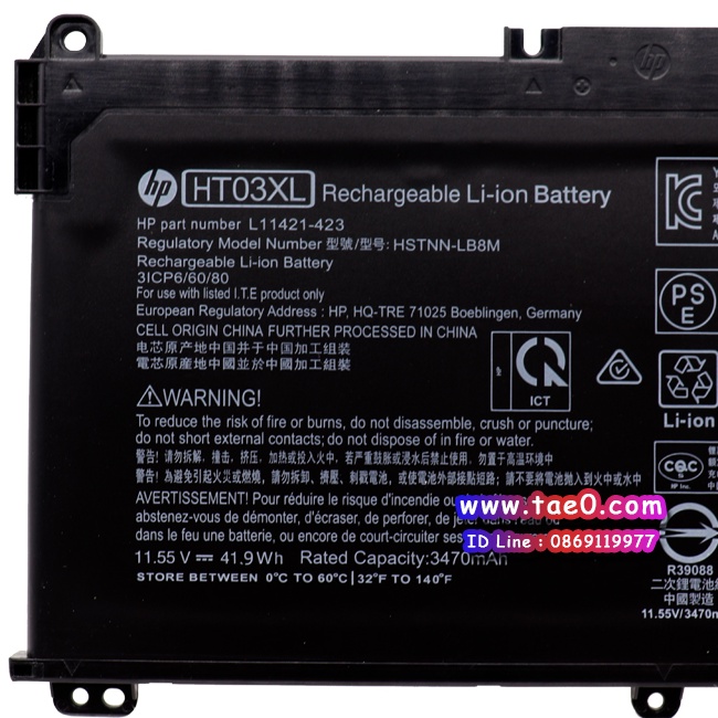 แบตเตอรี่-โน๊ตบุ๊ค-hp-14-ck0007tu-ck0007tx-ck0008la-ht03xl-อะไหล่-ใหม่-แท้-ตรงรุ่น-รับประกันศูนย์-hp