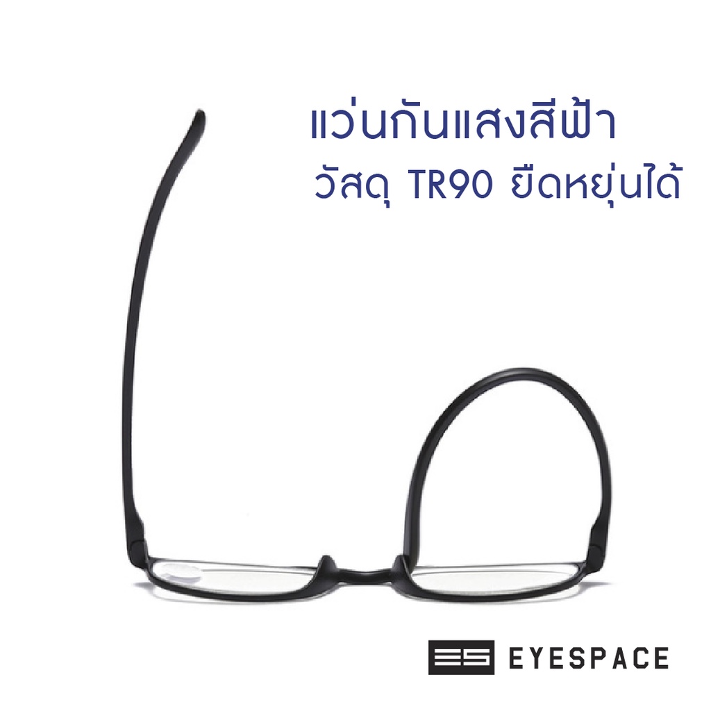 eyespace-แว่นกันแสงคอม-กรองแสงคอม-สำหรับเด็ก-kb005