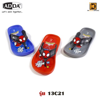 Adda รองเท้าแตะเด็กผู้ชาย Adda 13C21 รองเท้าแตะเด็กแบบหนีบ ลายสไปเดอร์แมน นยาง น้ำหนักเบา ใส่สบาย