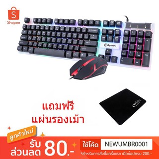 คีบอร์ดเม้าส์ Razeak RMK-101 Keyboard+Mouse Gaming RKM-101 แถมฟรี แผ่นรองเม้าส์