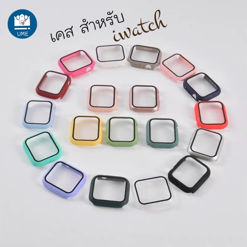 ราคาและรีวิวเคสพร้อมกระจกกันรอยคลุมรอบหน้าจอ case watch 8 7 6 SE 5 4เคส 41/45mm 42/44mm เคสกระจก for iwatch case