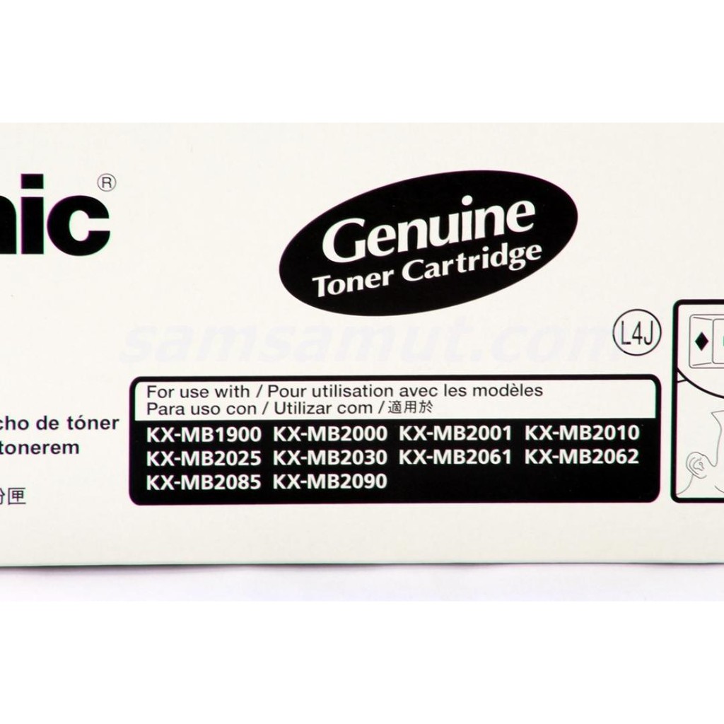 panasonic-kx-fat411e-หมึกเครื่องโทรสาร-แฟกซ์-kx-mb1900-kx-2000-kx-2001-kx-2010-kx-2010-แท้รับประกันศูนย์