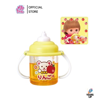 เมลจัง MELL CHAN® ขวดน้ำแอปเปิ้ล ป้อนได้จริง Doll Apple Juice Baby Mug (ลิขสิทธิ์แท้ พร้อมส่ง) メルちゃん まほうのベビーマグりんご อาหารเมลจัง อาหารตุ๊กตา Mellchan ขวดน้ำผลไม้ ของเล่นเมลจัง ขวดนม ของเล่นเด็ก ตุ๊กตาเด็ก ผู้หญิง เลี้ยงน้อง ป้อนนม baby girl toy