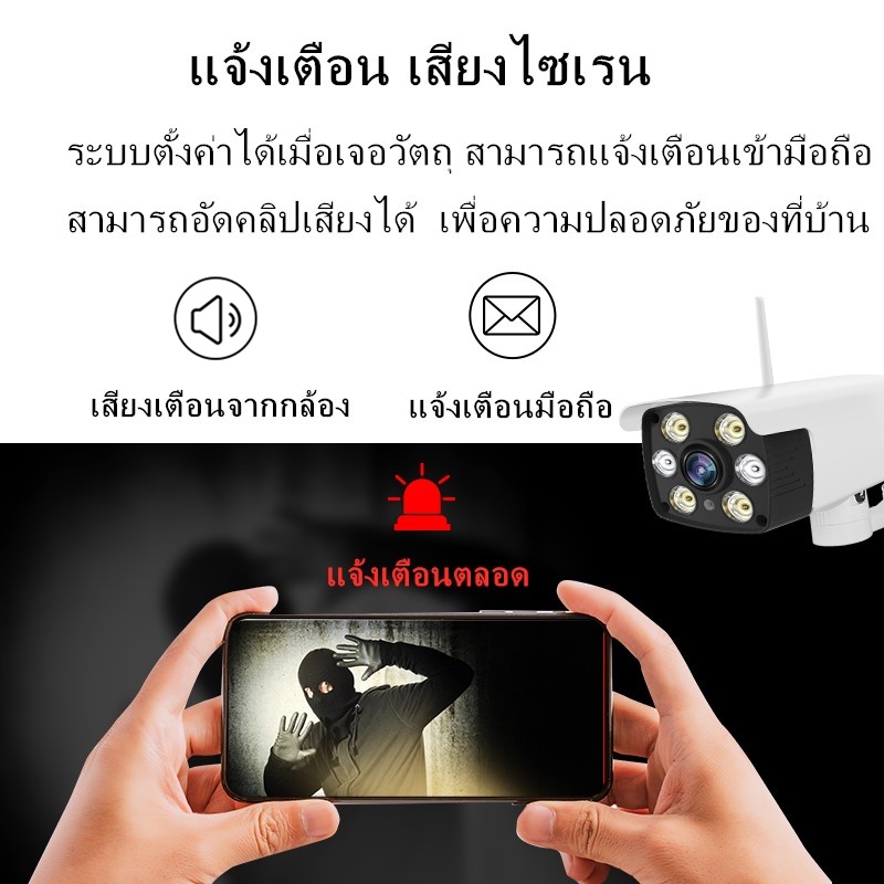 fnkvision-กล้องวงจรปิด-2เสา-3-0ล้านพิกเซล-กล้องวงจร-คืนวิสัยทัศน์-wifi-ip-camera-1080p-กล้องวงจร-กลางคืนภาพสีคมชัดhd