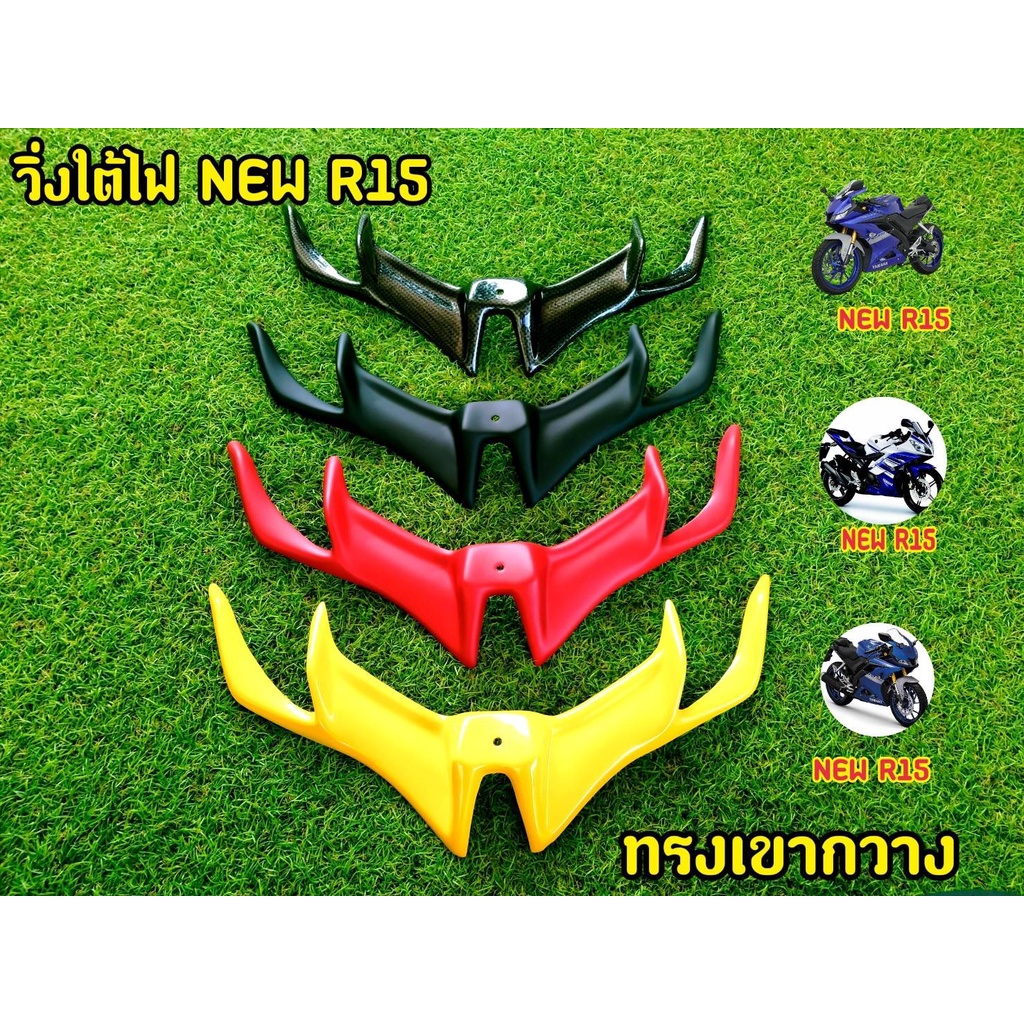 วิ่งใต้ไฟ-new-r15-ปี2017-2020-เเละ-gpx-drone-cbr150-500