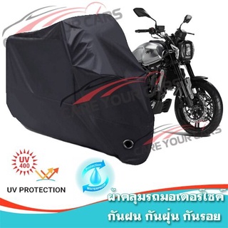 ผ้าคลุมมอเตอร์ไซค์ GPX-MAD สีดำ ผ้าคลุมรถ ผ้าคลุมรถมอตอร์ไซค์ Motorcycle Cover Protective Uv BLACK COLOR