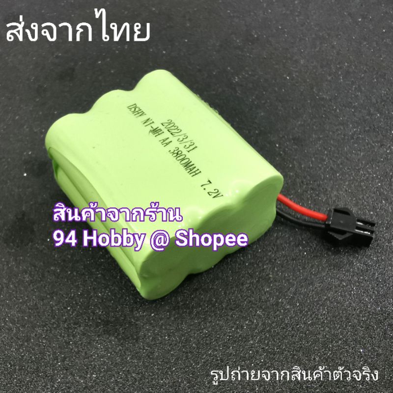 7-2v-แบตเตอรี่รถบังคับ-ปลั๊กดำ-ni-mh-แบตเตอรี่แบบวาง-2-ชั้น-รถไต่หิน-รถดริฟท์-รถกระป๋อง-7-2