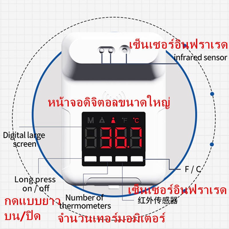 ภาพสินค้าK3Plusภาษาไทย/GP-100ภาษาไทย/ขาตั้งกล้อง เครื่องวัดไข้ เทอร์โมมิเตอร์ เครื่องวัดอุณหภูมิแบบติดผนังพร้อมเสียง ส่งจากไทย จากร้าน okeveryday บน Shopee ภาพที่ 3