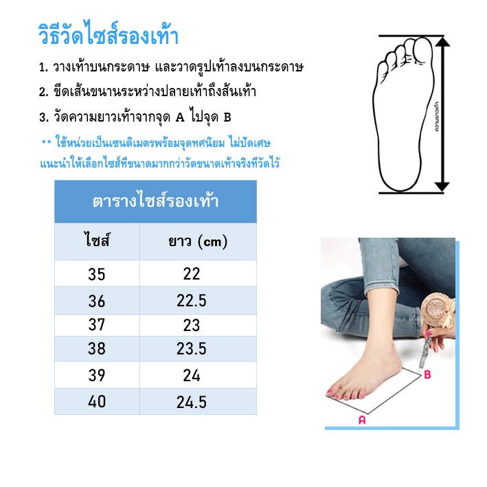 boom-รองเท้าผ้าใบขาวลายชอบน้ำเงิน-เบอร์-35-40