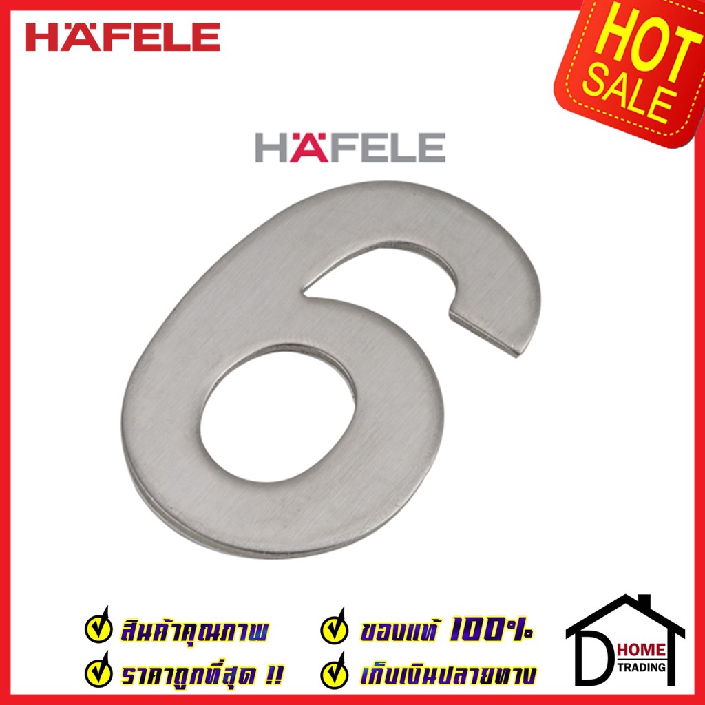 hafele-เลขติดอาคาร-เลขบ้านเลขที่-6-หก-รุ่น-489-80-416-สแตนเลส-สตีล-304-บ้านเลขที่-เลขห้อง-เฮเฟเล่-ของแท้100