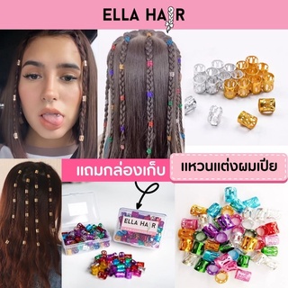 ELLAHair hair cuff แหวน ห่วง กิ๊ฟ แต่งผมเปียสายฝ จิวแต่งผม สีเงิน/สีทอง/คละสี แพ็คใส่กล่องพลาสติกเก็บใช้ได้