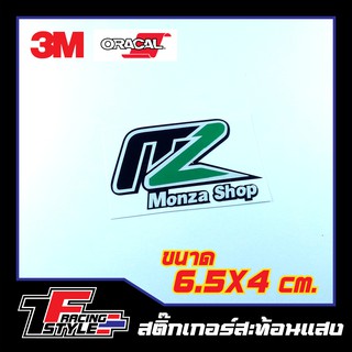 🔥เหลือ 8฿ โค้ด INC3LEL3🔥สติ๊กเกอร์ MONZA SHOP ใหม่ (ขนาดเล็ก) สติ๊กเกอร์สะท้อนแสง ตกแต่งรถ 3M,Oracal แท้