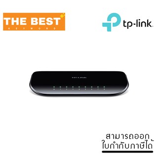 Gigabit Switching Hub TP-LINK (TL-SG1008D) 8 Port (7