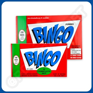 ภาพหน้าปกสินค้าบิงโก bingo game กล่องแดง ซึ่งคุณอาจชอบราคาและรีวิวของสินค้านี้