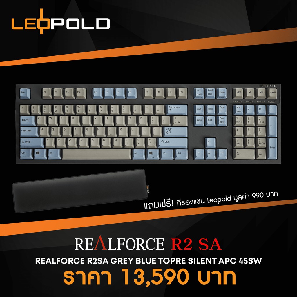 Leopold RealForce R2SA GreyBlue / Topre Silent APC 45g SW | Shopee Thailand