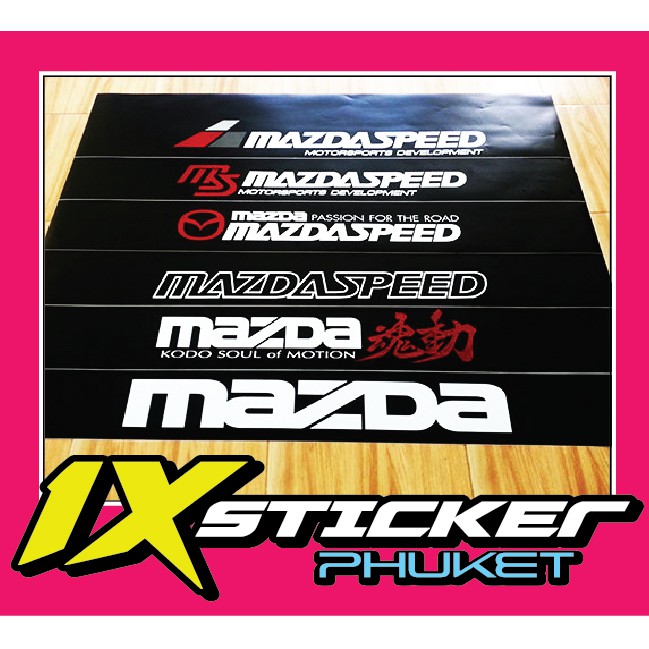 ราคาและรีวิวสติ๊กเกอร์คาดกระจกบังแดด Mazdaspeed สำหรับรถมาสด้า มีให้เลือกหลายแบบ