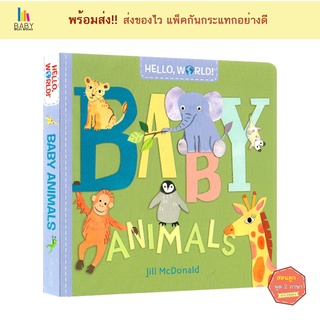 พร้อมส่ง‼️ Hello, World! Baby Animals หนังสือเด็กภาษาอังกฤษ นิทานภาษาอังกฤษ