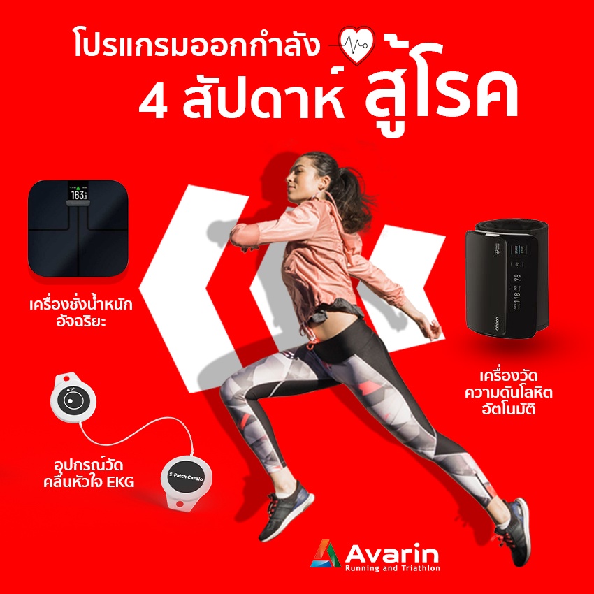 viatom-checkme-pro-เครื่องตรวจคลื่นไฟฟ้าหัวใจ-วัดความดันโลหิต