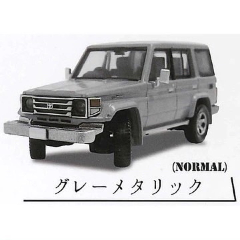 พร้อมส่ง-กาชาปองรถโตโยต้า-1-64-toyota-land-cruiser-70-collection-ของแท้