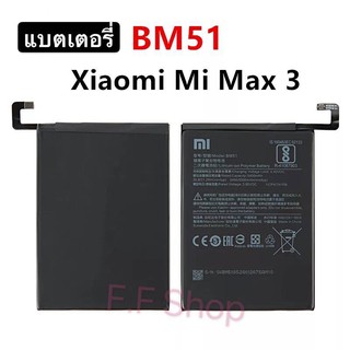 แบตเตอรี่ Xiaomi mi Max3 Max 3 Battery BM51 แบตเตอรี่ 5500 mAh พร้อมอุปกรณ์สำหรับเปลี่ยน