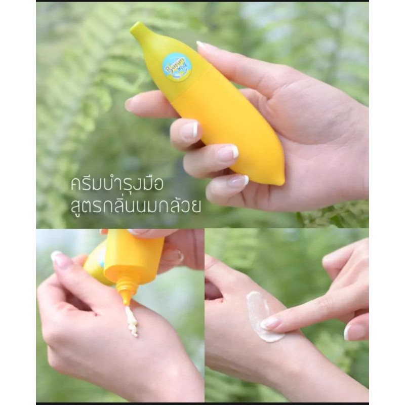 Mistine banana milk Hand cream Shopee Thailand