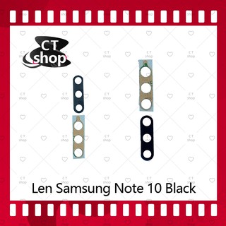 สำหรับ Samsung Note 10 อะไหล่เลนกล้อง กระจกเลนส์กล้อง กระจกกล้องหลัง Camera Lens (ได้1ชิ้นค่ะ) อะไหล่มือถือ CT Shop
