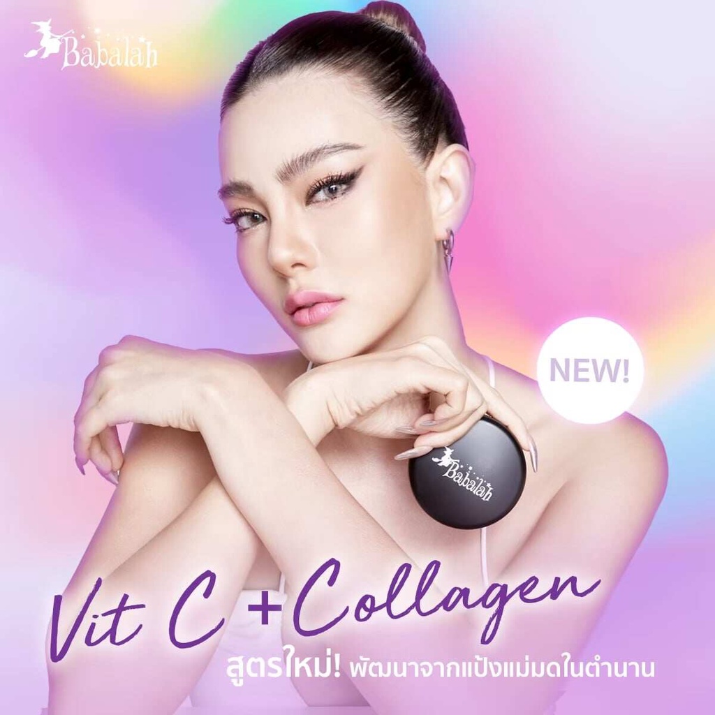 babalah-becca-uv-2way-powder-cake-7g-14g-แป้งเค็ก-บาบาร่า-รุ่น-ดิว-อริสรา-แป้งพัฟหน้าเด้ง-คุมมัน-สูตรใหม่-2ตลับ